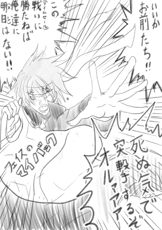 熱いフェイスｗ by BTドレス