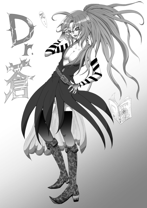 ドクター蒼 by BTドレス