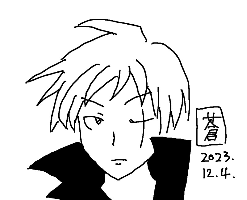 お久しぶりです by 蒼（あお）