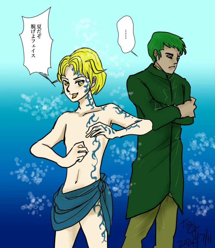 夏だぜフェイス！ by たぬ