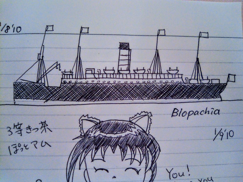 ニューヨークに着きました by あかねせいれい