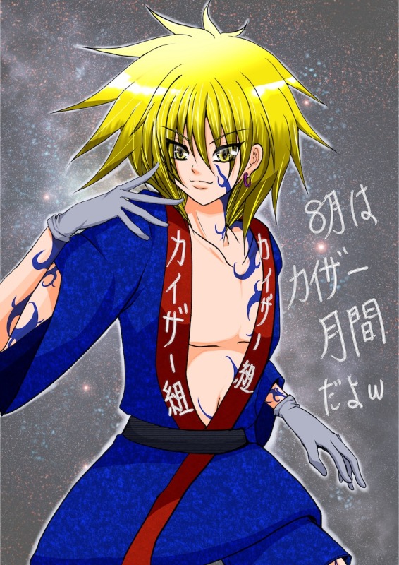 8月カイザー月間 by BTドレス