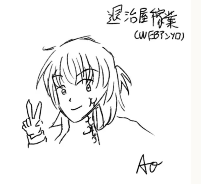 お久しぶりです。 by 蒼