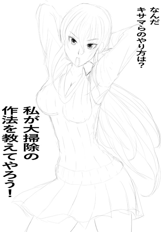 年末といえば by BTドレス