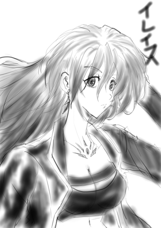 イレイス by BTドレス