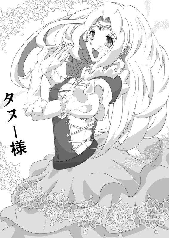 タヌー様 by BTドレス