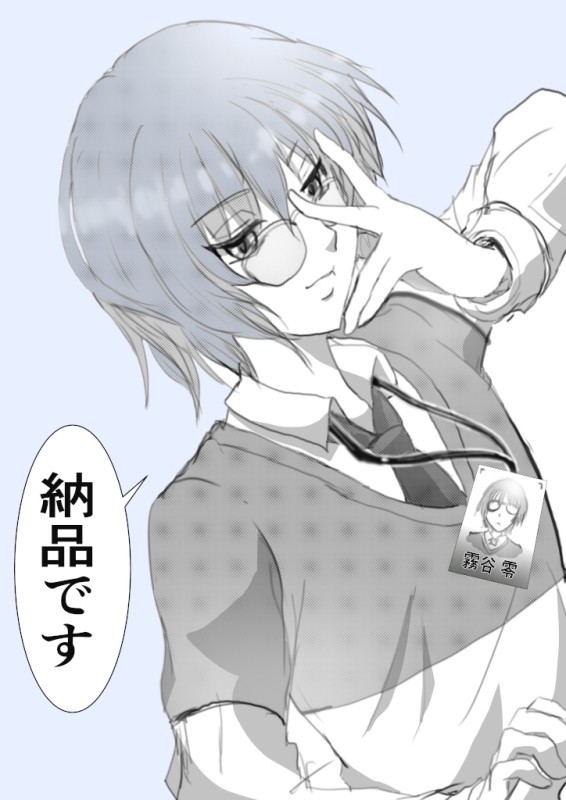 ドレスさんからキリヤくん！！ by たぬ