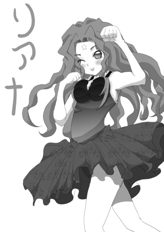 ドレスさんからリアナ！ by たぬ